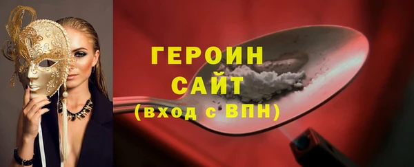 мяу мяу кристалл Вяземский