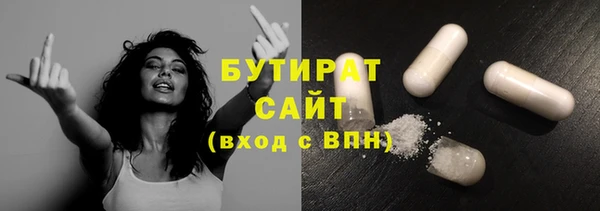 бошки Вязьма