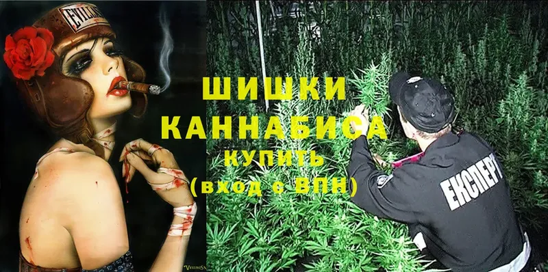 где можно купить   Ардон  Бошки Шишки Ganja 